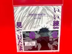 ジャンプショップ　HUNTER×HUNTER コマステッカー　フェイタン