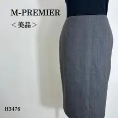 【美品】エムプルミエ ひざ丈タイトスカート ストライプ ベルトレス M グレー系