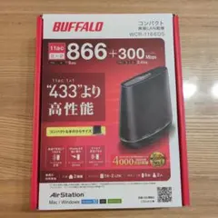 8月末まで出品‼️BUFFALO WCR-1166DS 無線LANルーター