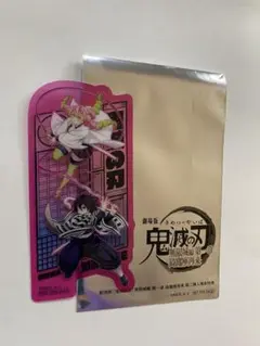 鬼滅の刃 映画 無限城編 入場者特典 クリア カード 伊黒小芭内 甘露寺蜜璃