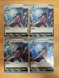 ウルトラマンカードゲーム アーク　PR-037 BP02-040 4枚 プロモ