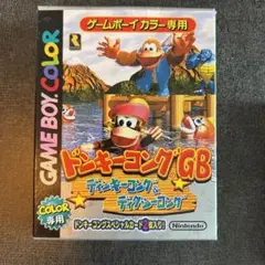 ドンキーコングGB ディンキーコングu0026ディクシーコング
