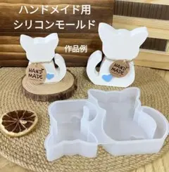 匿名配送☆ハンドメイド用シリコンモールド☆猫ちゃん2匹