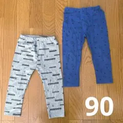レギンス パンツ 2本セット 95