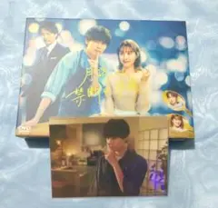 月読くんの禁断お夜食 DVD-BOX トプコ 特典付き