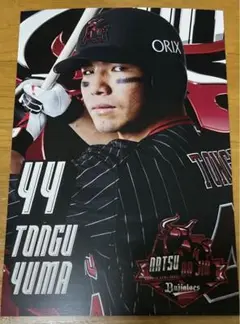 オリックス　夏の陣　ポスターデザインカード　頓宮裕真