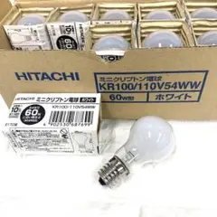 HITACHI ミニクリプトン電球　KR100/110V54WW 9個入り