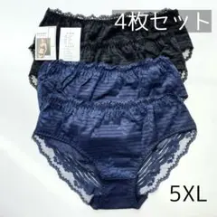 【新品】レースショーツ　大きいサイズ5XL ブラック　ネイビー4枚セット