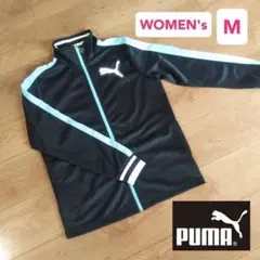 即日発送★PUMA プーマ ジャージ レディース M 黒 水色 ジャンパー 長袖
