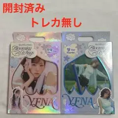 イェナ　Blooming Wings　アルバム　開封済み　2形態セット