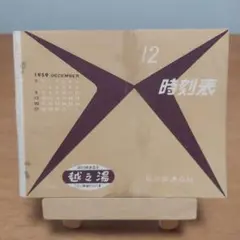Item thumbnail for item 459851e4-843f-4c13-a8d5-df20ed2e6fa9