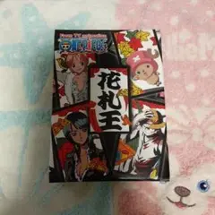 【新品未使用】ワンピース 花丸王 キャラクターカードセット