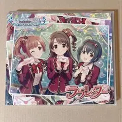「アイドルマスター シンデレラガールズ スターライトステージ」THE IDOL…