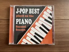 ピアノで聴くJ-POP BEST Second Season
