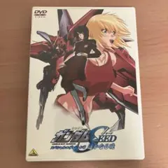 機動戦士ガンダムSEED DVD スペシャルエディションⅡ 遥かなる暁