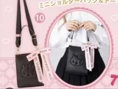 未使用✨️希少✨️ハローキティ 2022 バースデー ミニショルダーバック 2way