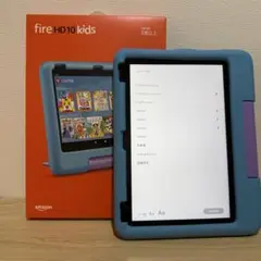 7月購入　Amazon Fire HD 10 キッズモデル (10インチ)ブルー
