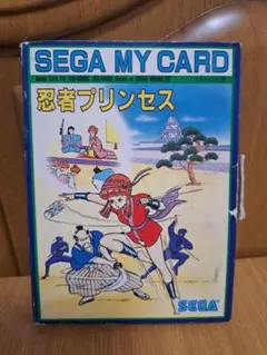 【希少】忍者プリンセス SEGA MY CARD