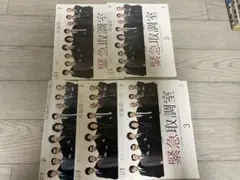 緊急取調室 全5巻 DVD