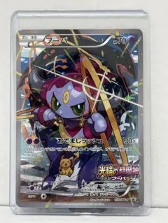 非売品　フーパ：光輪の超魔神 フーパ 入場者プレゼント PROMO XYシリーズ