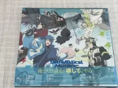 2025年最新】dramatical murder blu-rayの人気アイテム - メルカリ