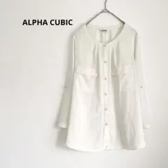 ALPHA CUBIC アルファキュービックノーカラーシャツ アイボリー　長袖