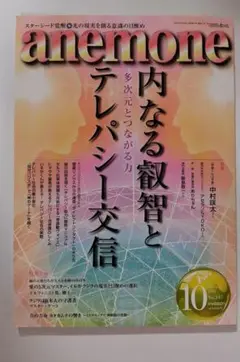 Item thumbnail for item b43ad98f-93bd-420f-a9a6-784bc048dff6