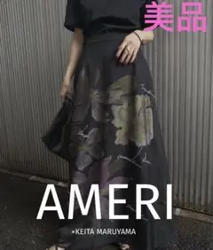 KEITAMARUYAMA AMERI SHEER LAYERED SKIRT
