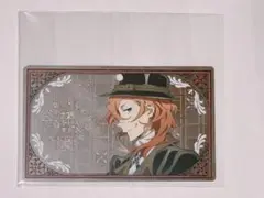 文スト ワイン 特典 中原中也 文豪ストレイドッグス キープ札