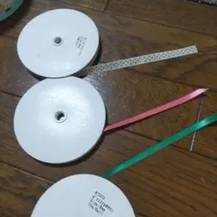サテンリボン３種