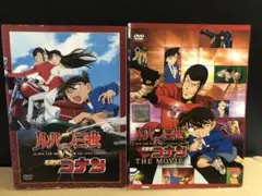 DVD ルパン三世 VS 名探偵コナン ２枚セット　THE MOVIE