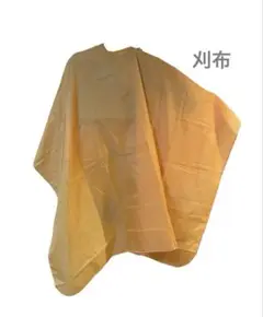 【美品】リビモード　刈布　カットクロス　紐とめ　オレンジ　理容　業務用