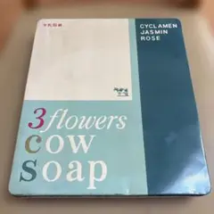 【昭和レトロ】3flowers 牛乳石鹸 15個用ブリキ缶