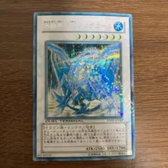 即買い可能‼️ 遊戯王　氷結界の龍グングニール DT05-JP040 シークレット