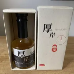 ケンケンパパ様用厚岸ウィスキー NEW BORN 2018 未開封 ウイスキー whisky 第1弾 厚岸 あっけし ニューボーン 200ml 箱