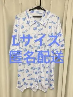 ライオンズ　アロハ　Lサイズ