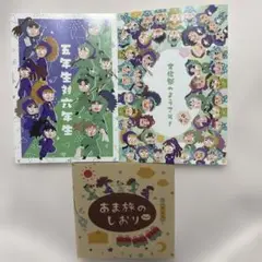 同人誌　忍たま　3冊セット