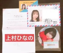 2025年最新】若林正恭 サインの人気アイテム - メルカリ