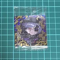 fgo ウエハース ステッカー シール 巌窟王