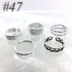 47 シルバー リング フリーサイズ デザイン セット 925 シンプル ダブル