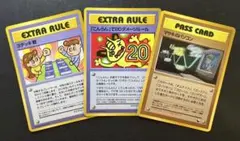 拡張シートの「こんらん」で20ダメージルール ＆3デッキ戦&マサキのパソコン