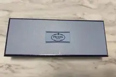 PRADA★空箱