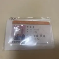 学園アイドルマスター　姫崎莉波　学生証風アクリルキーホルダー　学マス