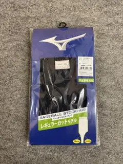 [お買得]MIZUNO ストッキング　レギュラー　ネイビー　※値引き不可