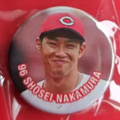 カープフォト缶バッジ中村奨成選手2025！
