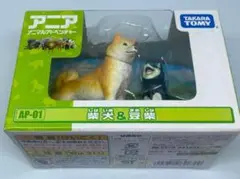 アニア　柴犬　豆柴　仔犬セット アニア 柴犬 豆柴 仔犬セット - メルカリ