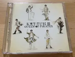 KAT-TUN アルバム HELL,NO SIX SENSES SixTONES