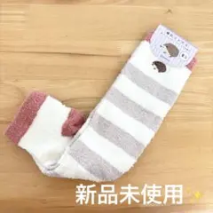 【新品未使用✨️】HAPiNS 着圧ソックス ハリネズミ ハピンズ