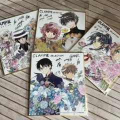 【CLAMP展】 ミニ色紙　4種　おまけ東京バビロン＆レイアース　アルカナカード