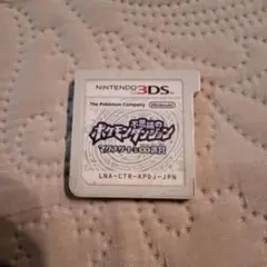 3DS ポケモン不思議のダンジョン マグナゲートと∞迷宮